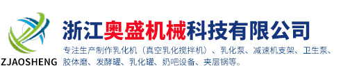 永嘉東宇高中壓閥門(mén)有限公司